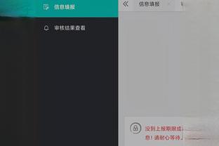 开云app官网入口网页版截图4